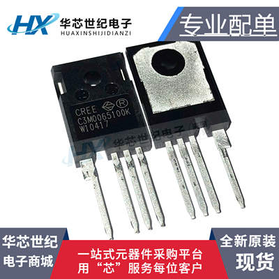 原装正品C3M0065100K 晶体管碳化硅大功35V 1000V TO-247-4 MOS