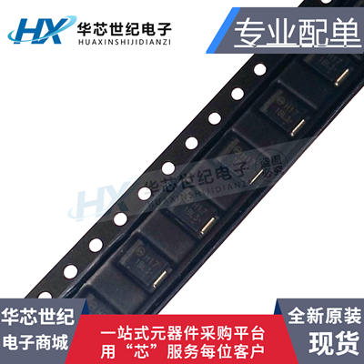 原装 MBRS130LT3G 1A 30V肖特基二极管 MBRS130 封装SMB 丝印1BL3