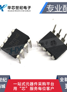 全新原装进口TPV101AD TPV101D 液晶电源管理芯片 直插8脚 DIP-8