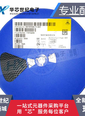 原装正品进口 SKY87006-11-001 SKYWORK/高频降压转换芯片 WLCSP9