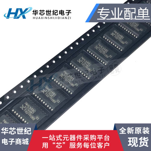 全新原装正品进口 74HC688D 74HC688 SOP贴片宽体数字逻辑IC 芯片