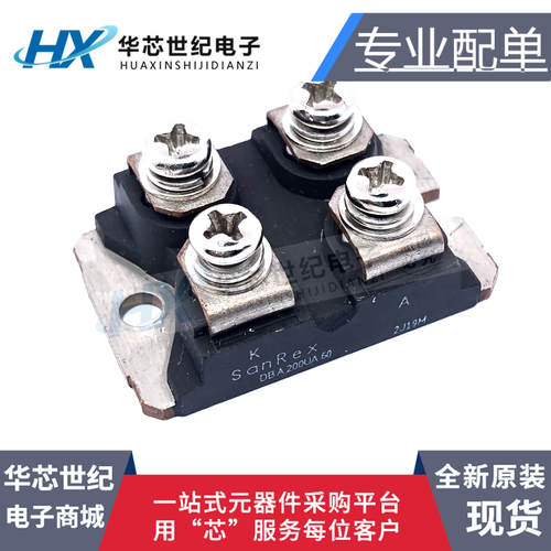 全新现货 DBA200UA60 DBA200UA40 UFB280FA60 快速恢复二极管模块