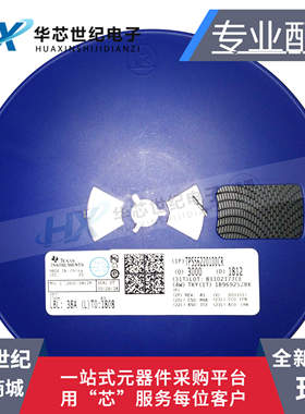原装正品 TPS562201DDCR 4.5-17V输入2A输出 同步SWIFT降压转换器