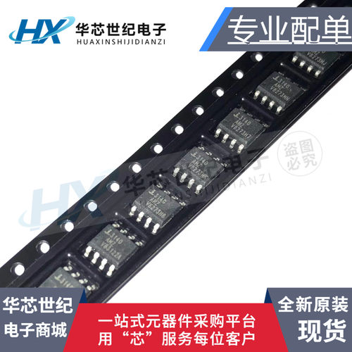 HX运算放大器IC全新现货