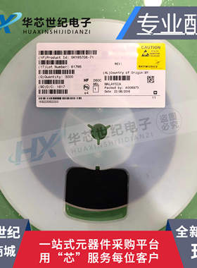 原装正品进口 SKY85708-71 QFN SKYWORKS系列 手机射频功放IC芯片