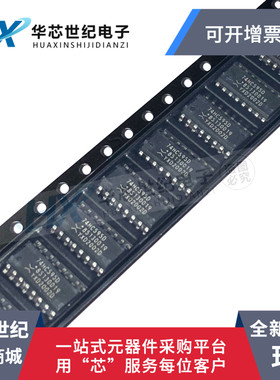 全新现货 SM74HC595D 贴片 74HC595 74HC595D SN74HC595D SOP16
