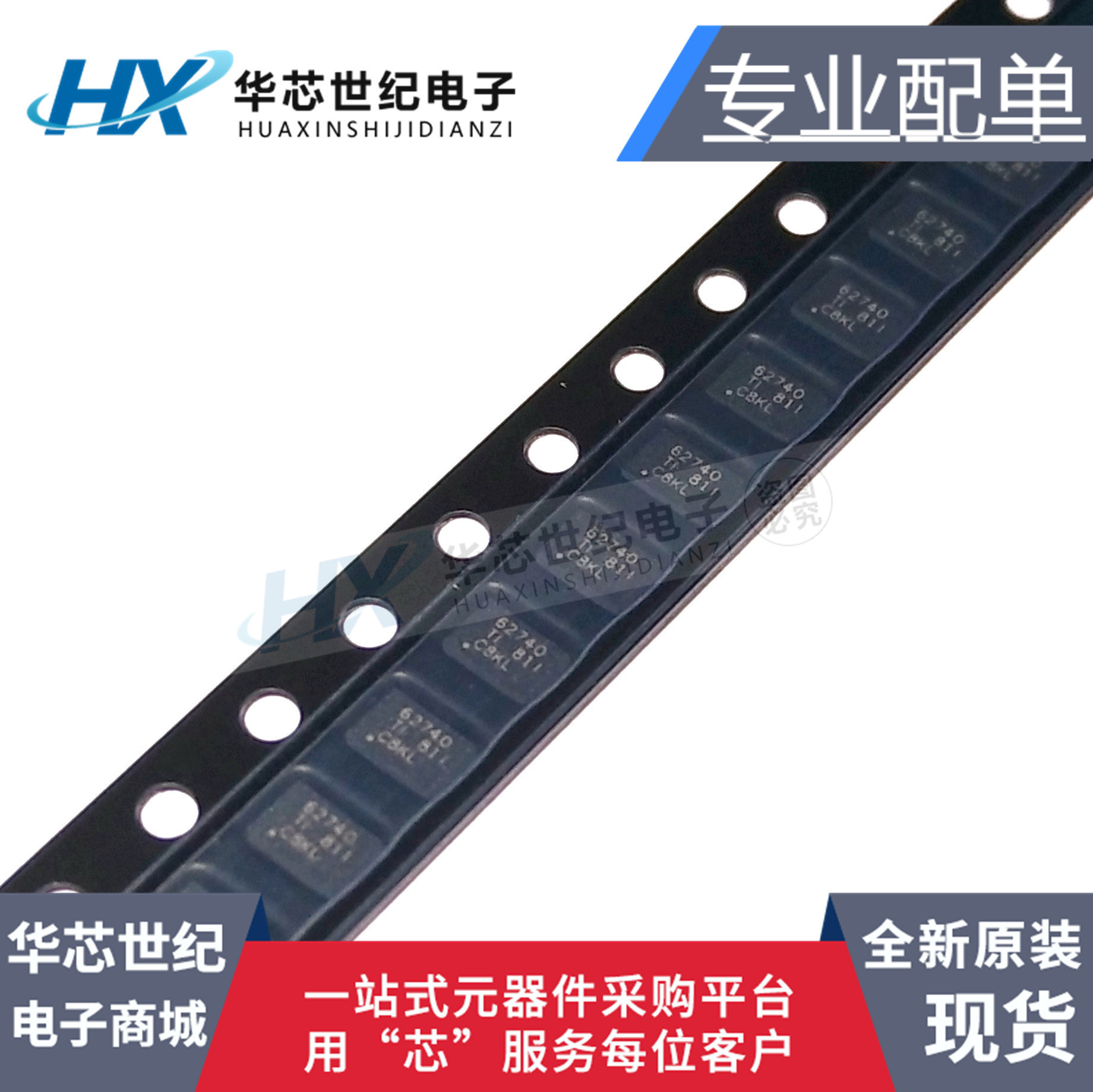 原装正品进口TPS62740DSSR TPS62740DSST 丝印62740 开关稳压芯片