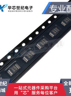 进口原装正品LM25011MYX SVUB MSOP1042V 2A DC-DC稳压器芯片IC