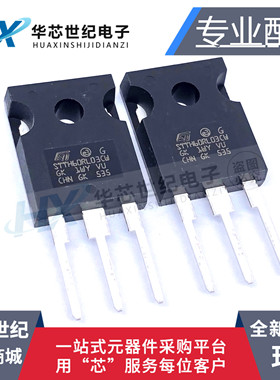 全新原装现货 STTH60RL03CW 直插TO-247 快恢复二极管 60A 300V
