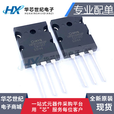 全新现货 IXFB100N50P IXFK100N50P 100A 500V 大功率MOS场效应管