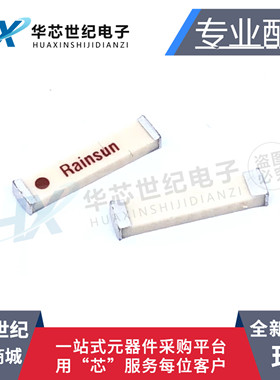 全新原装 AN9520-245 2.4G全向天线 蓝牙天线 陶瓷贴片 WIFI内置