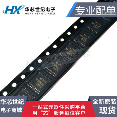 原装进口正品SN74AVC4T774PWR 丝印WT774 电平转换电压基准芯片IC