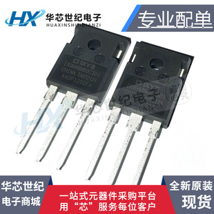 全新原装正品 IXGH48N60C3D1 TO-247 大功率MOS场效应管 600V 75A