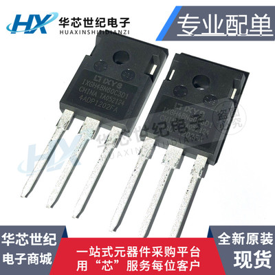 全新原装正品 IXGH48N60C3D1 TO-247 大功率MOS场效应管 600V 75A