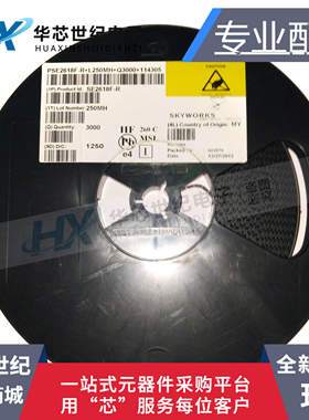 原装正品进口 SE2618F-R SE2618F 射频放大器 QFN封装功放IC 芯片