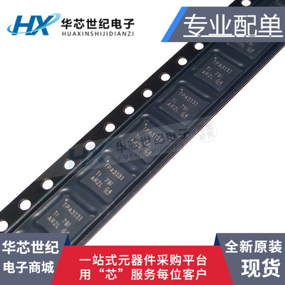 原装正品进口 TPA3131D2RHBR TPA3131D2RHBT TPA3131音频放大芯片