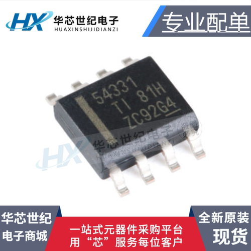 TPS54331DDAR降压转换器芯片