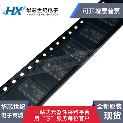 DRV8840PWPTSSOP28驱动器芯片IC