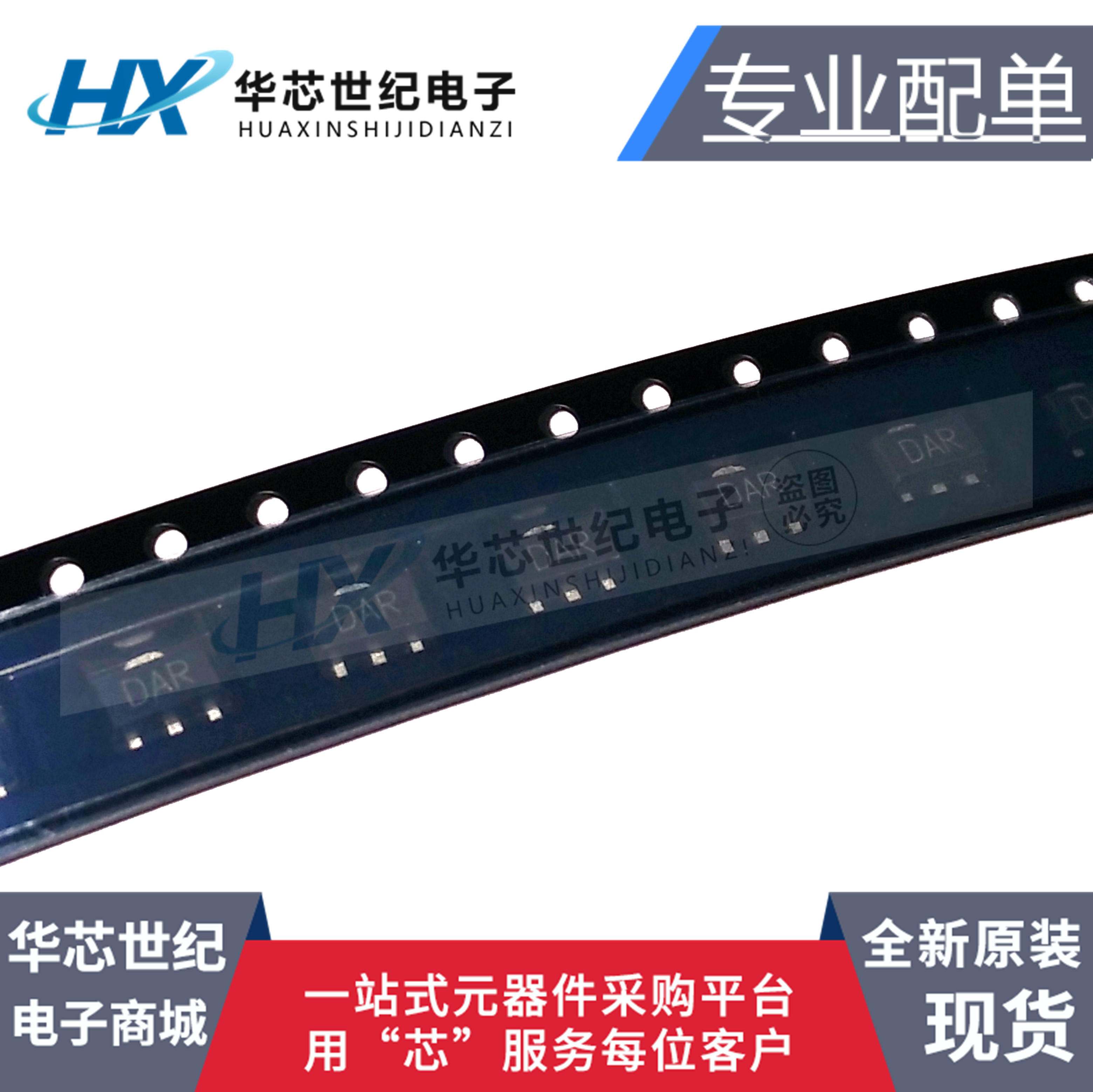 全新正品进口 2SD1664 丝印DAR SOT-89 NPN 32V/1A 贴片三极管