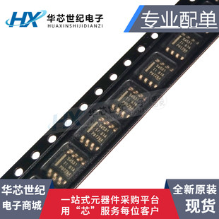 原装正品进口 TPS54531DDAR 丝印 54531 TPS54531DDA转换器芯片IC