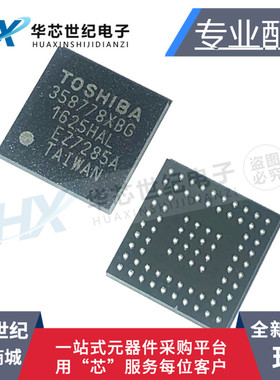 全新原装 TC358778XBG 358778XBG BGA80封装 视频桥接器芯片IC