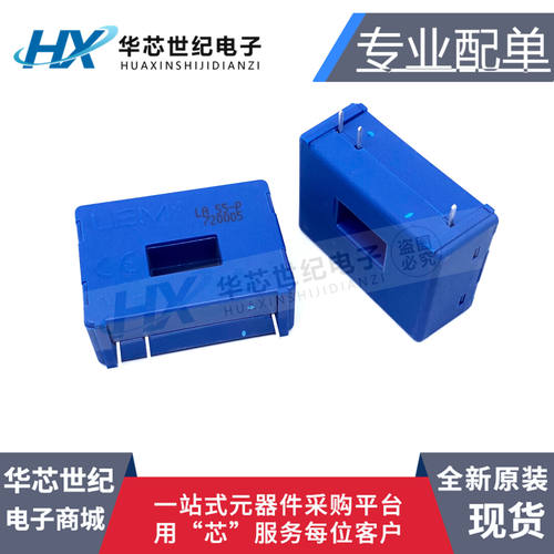 全新原装进口正品LA55-P LEM莱姆 LA55-P/SP50 SP1电流传感器直流
