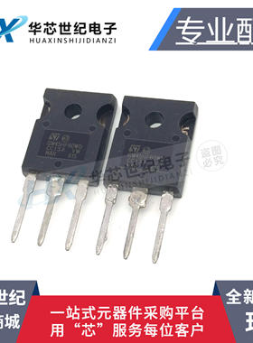 全新 GW45HF60WD GW4SHF60WD电焊机常用IGBT三极管45A600V