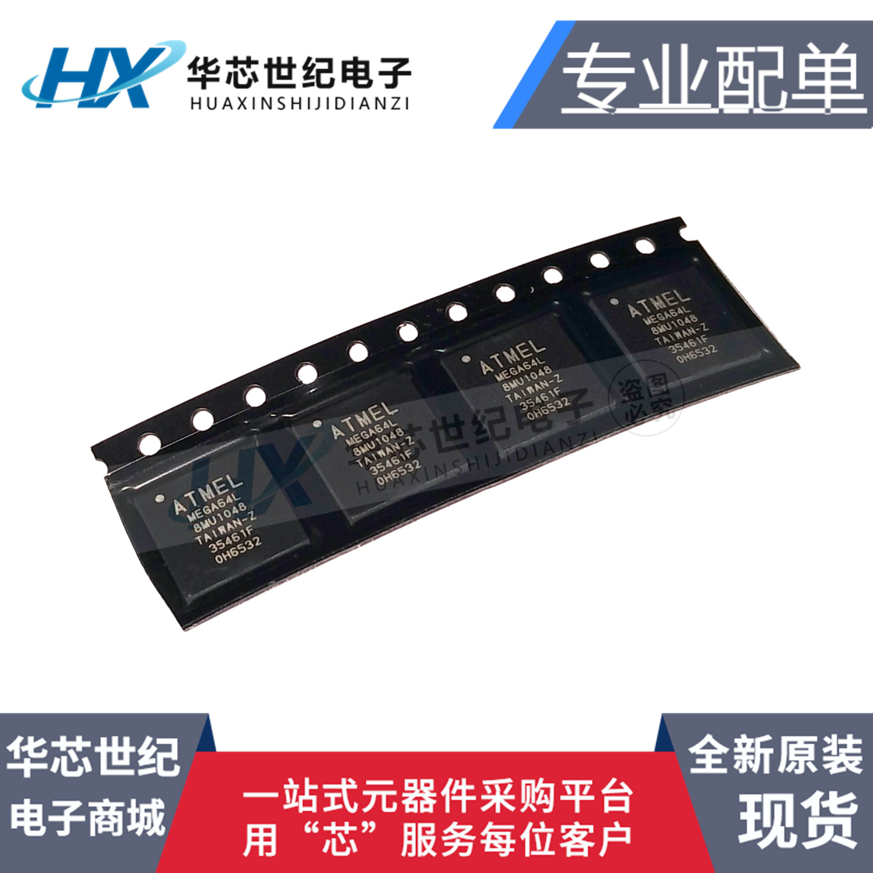 原装正品进口 ATMEGA64L ATMEGA64L-8MUR  QFP64 微控制器芯片IC