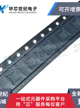 原装进口正品TPS25926 259261 TPS259261DRCR TPS259261DRC芯片IC