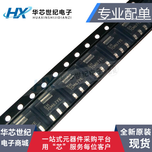 原装正品进口贴片TLV1117LV18DCYR 丝印SH SOT-223低压差稳压芯片