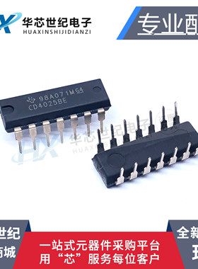 全新现货原装4025BE CD4025BE DIP-14 三3输入或非门 直插 集成IC