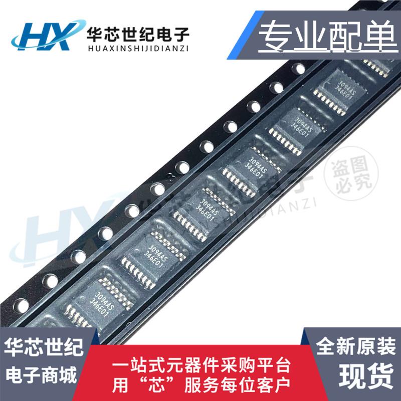 NSA2860-SSOP16处理专用芯片