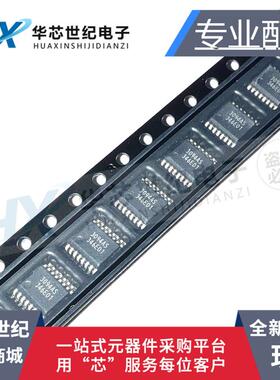 全新原装正品 NSA2860-SSOP16 丝印3094AS变送器信号处理专用芯片