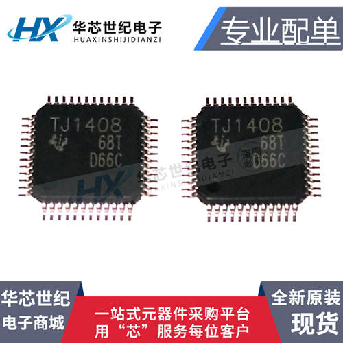 原装正品进口THS1408IPFB THS1408IPF THS1408 数模转换器芯片IC