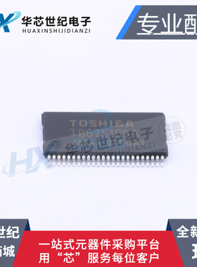 全新原装进口TB67S109AFNG TB67S109A HSSOP48驱动器控制器芯片IC