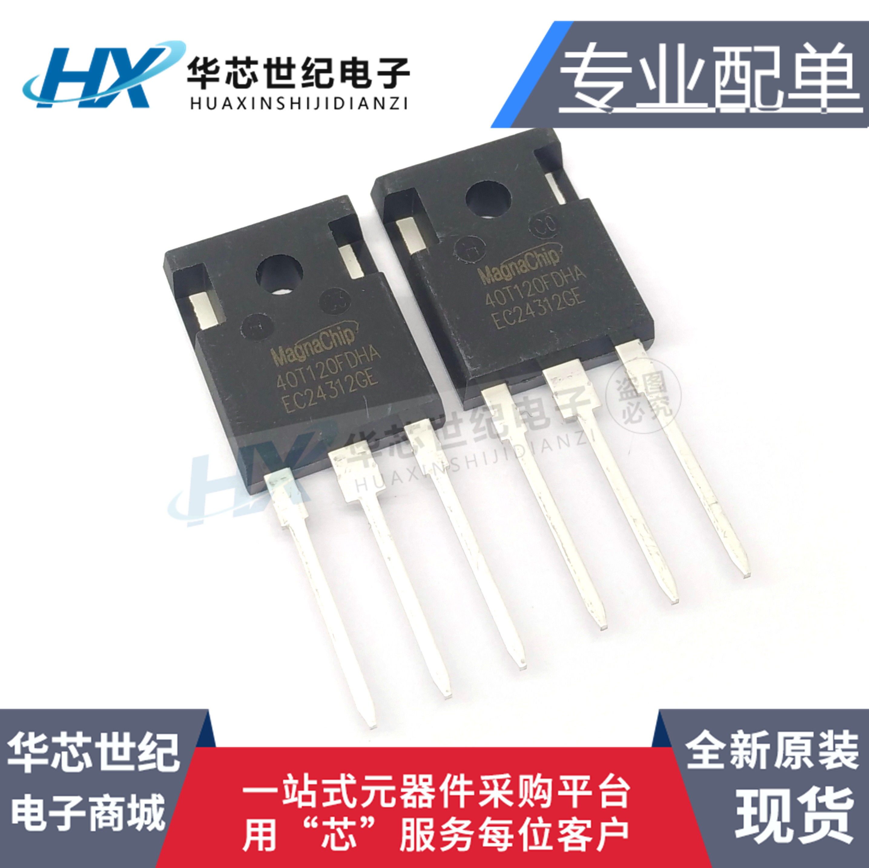 全新 MBQ40T120FDHA 通用40T120FDS电焊机常用功率IGBT管40A1200V