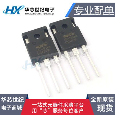 全新 MBQ40T120FDHA 通用40T120FDS电焊机常用功率IGBT管40A1200V