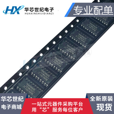 原装正品进口 74HC4060D 74HC4060 SOP16二进制纹波计数器 芯片IC