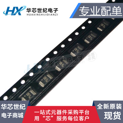 原装 | AD5322BRMZ AD5322BRM MSOP10 丝印D7B 数模转换器 IC芯片