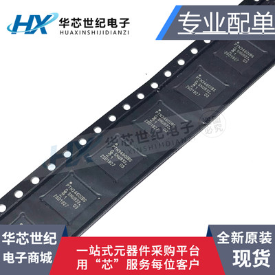 PTN3460IBS桥接芯片IC贴片QFN56