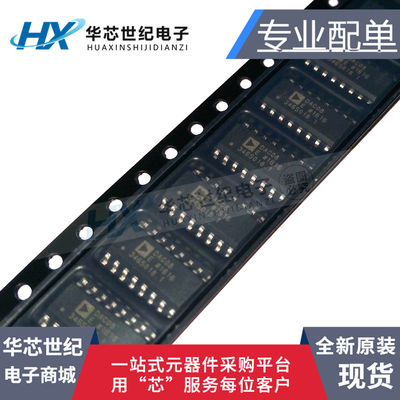 全新进口 DAC08ESZ DAC08 DAC08ES DAC08E SOP16数模转换器芯片IC