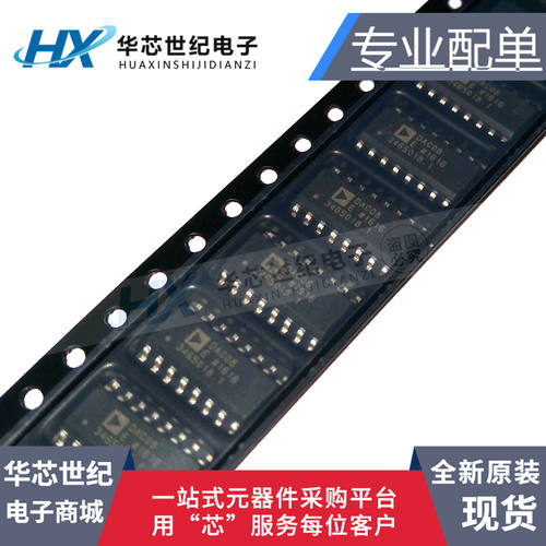 全新进口 DAC08ESZ DAC08 DAC08ES DAC08E SOP16数模转换器芯片IC