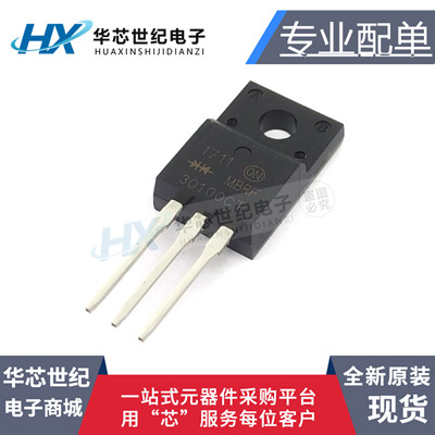 全新原装 MBRF30100CT 直插TO-220F 肖特基二极管 30A 100V