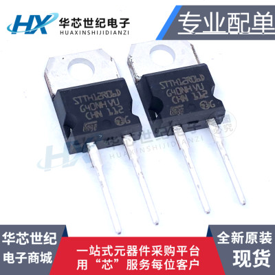 STTH12R06D超快恢复二极管