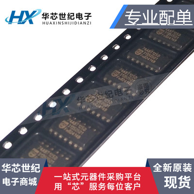 原装进口正品SN74ABT125DR SN74ABT125D SOP14 驱动器芯片IC