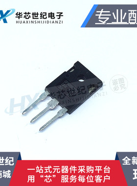 全新原装进口正品GP50B60PD1 IRGP50B60PD1PBF 75A600V MOS管芯片