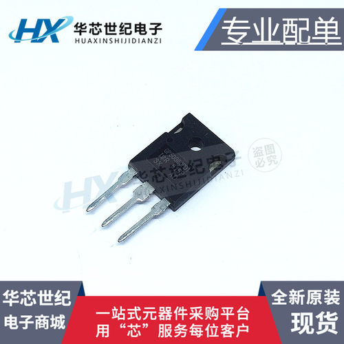 全新原装进口正品GP50B60PD1 IRGP50B60PD1PBF 75A600V MOS管芯片