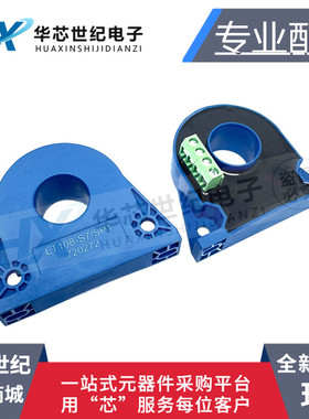 全新原装正品 LT108-S7/SP1 莱姆 LEM 霍尔互感器 100A电流传感器