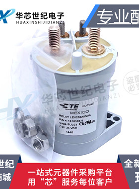 全新原装LEV200A5NAA LEV200A4NAF泰科TE继电器新能源LEV200A5ANA