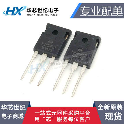 全新全新 75N60FL2 75N6 75N60FL2 75N60 TO-247大电流MOS管75A60